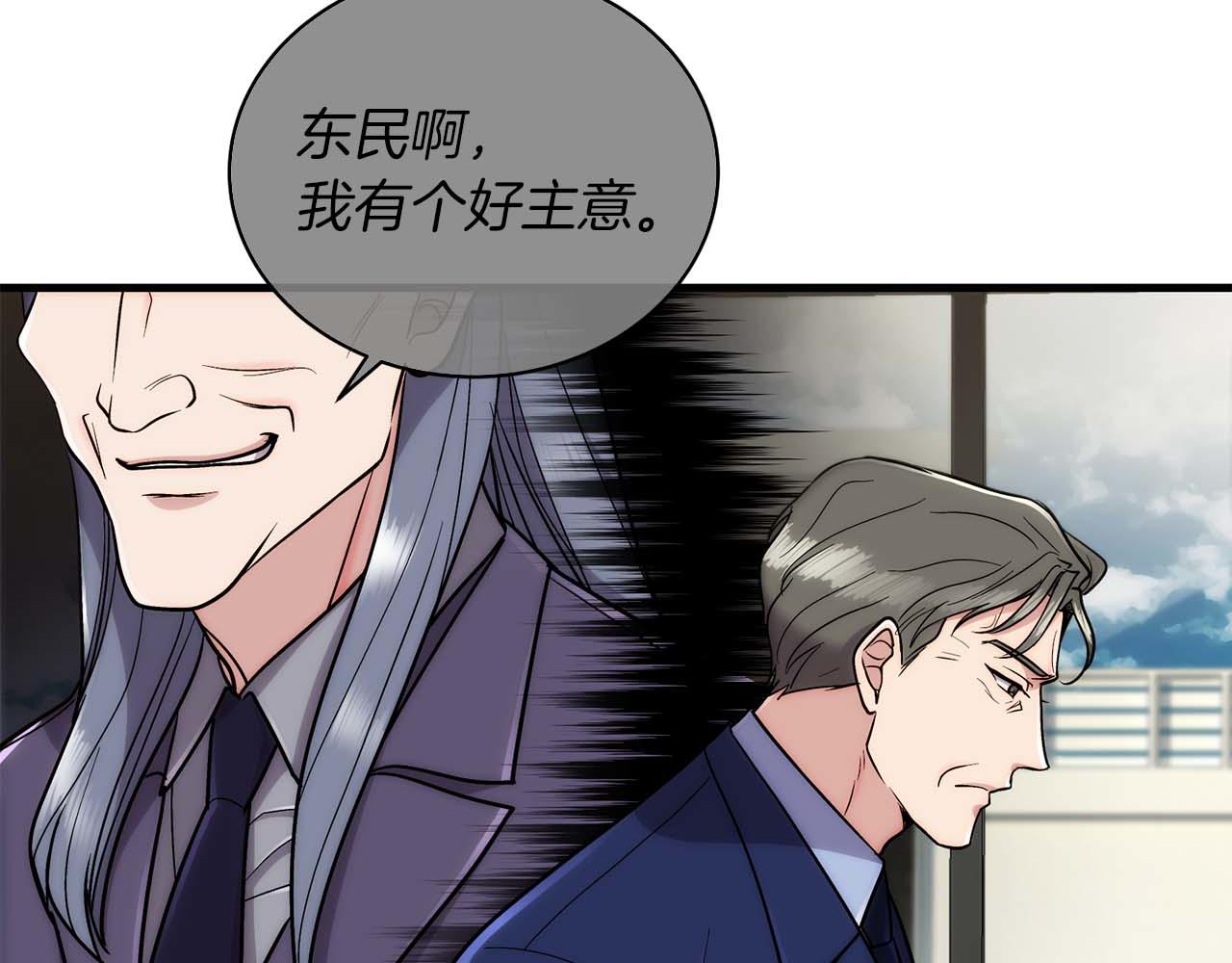第 92 页