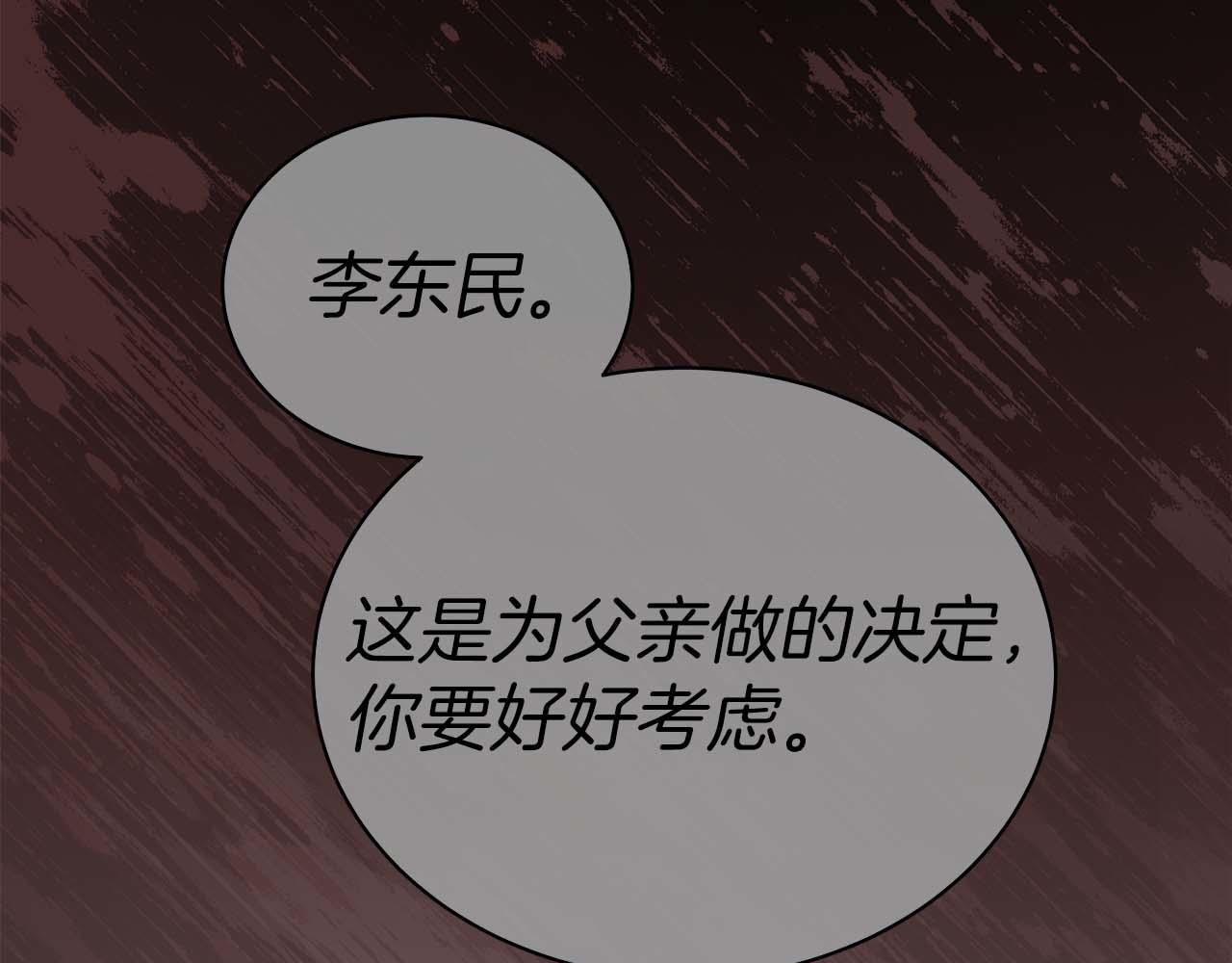 第 97 页