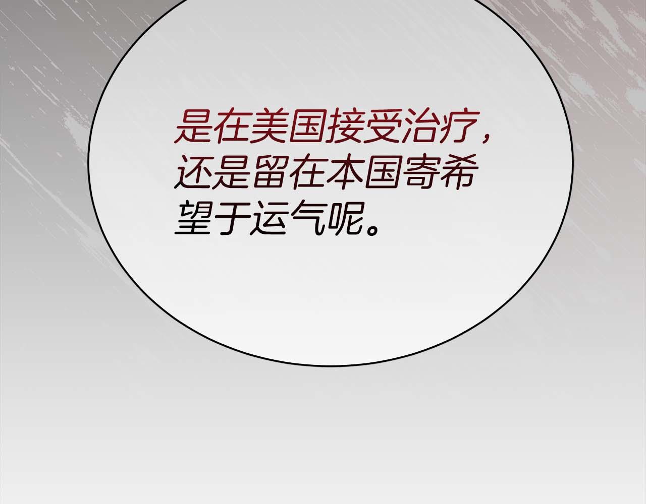 第 99 页