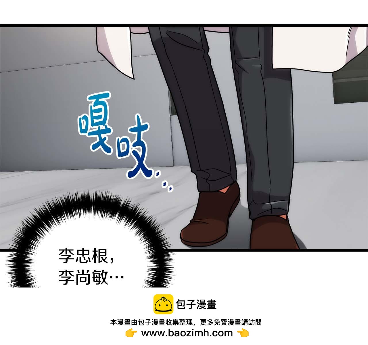 第 100 页