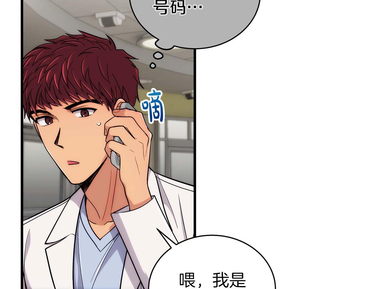 第 110 页