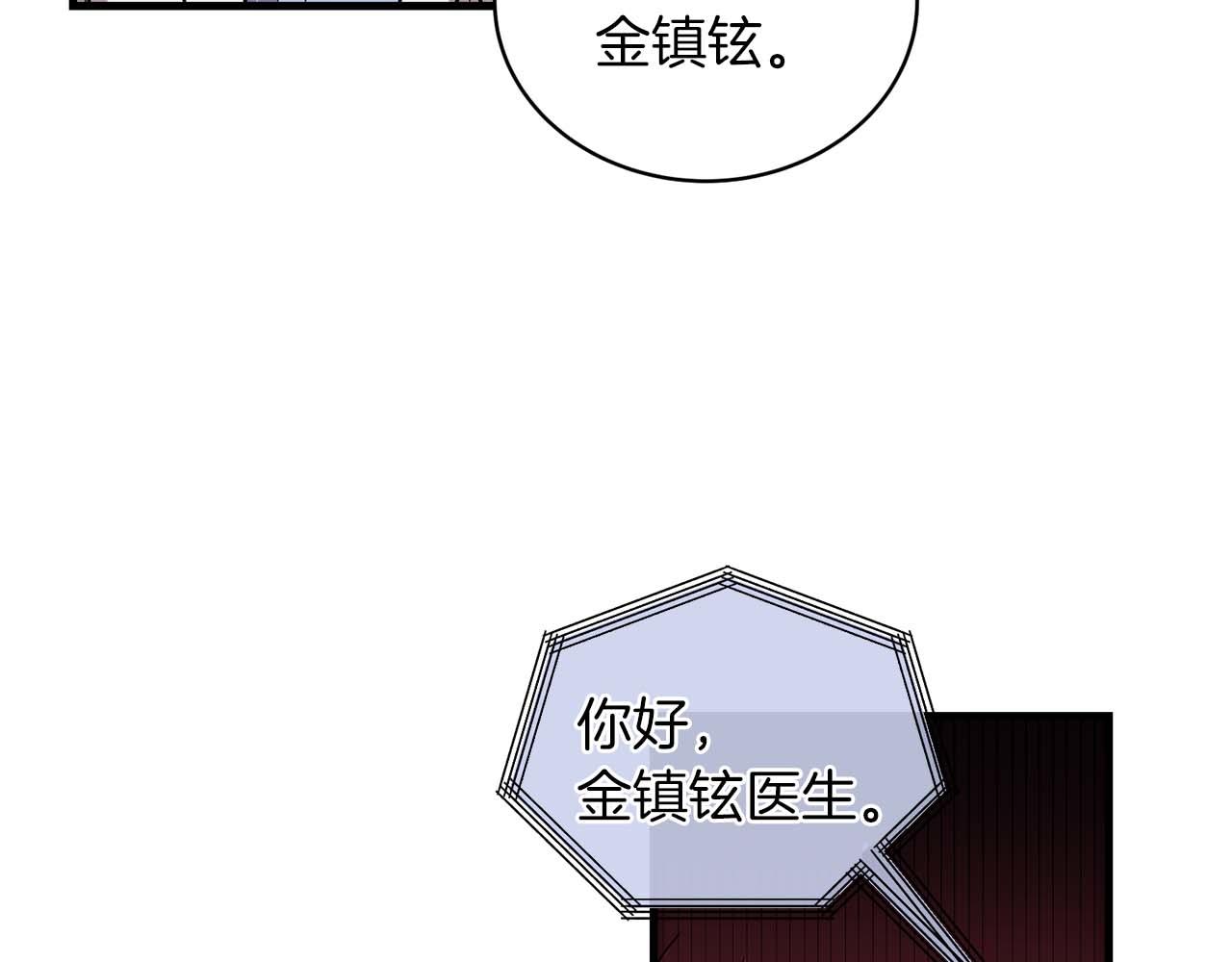 第 111 页
