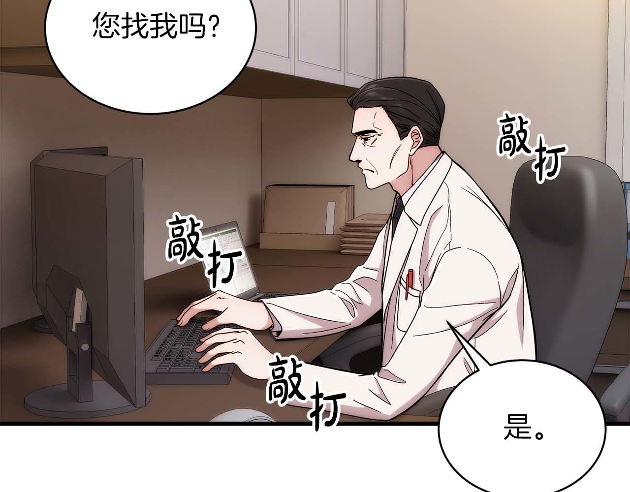 第 117 页
