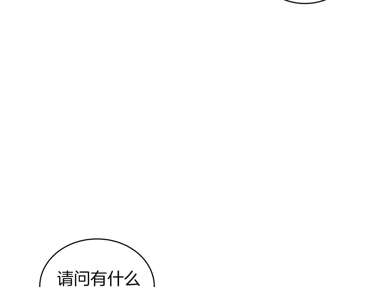 第 118 页