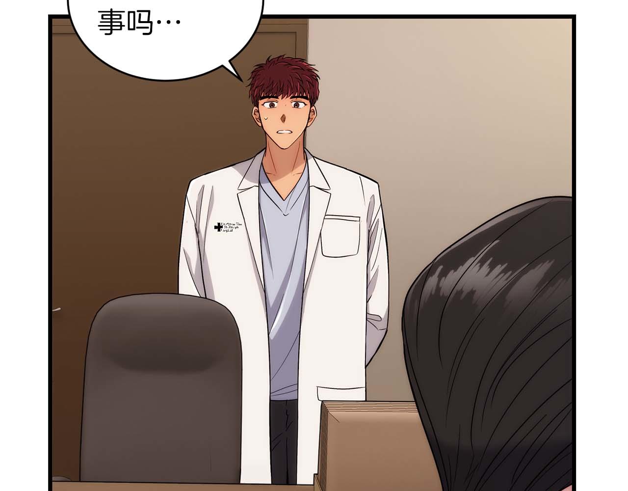 第 119 页