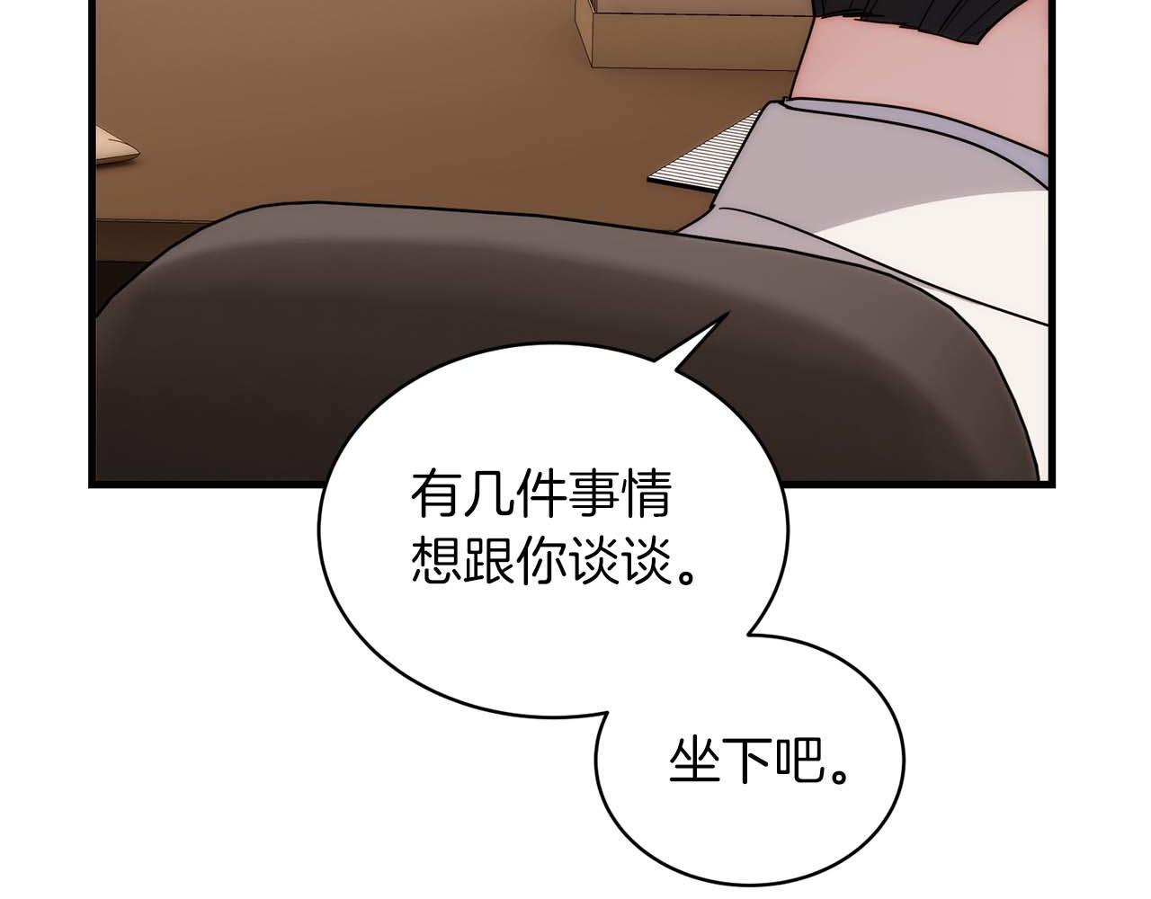 第 120 页