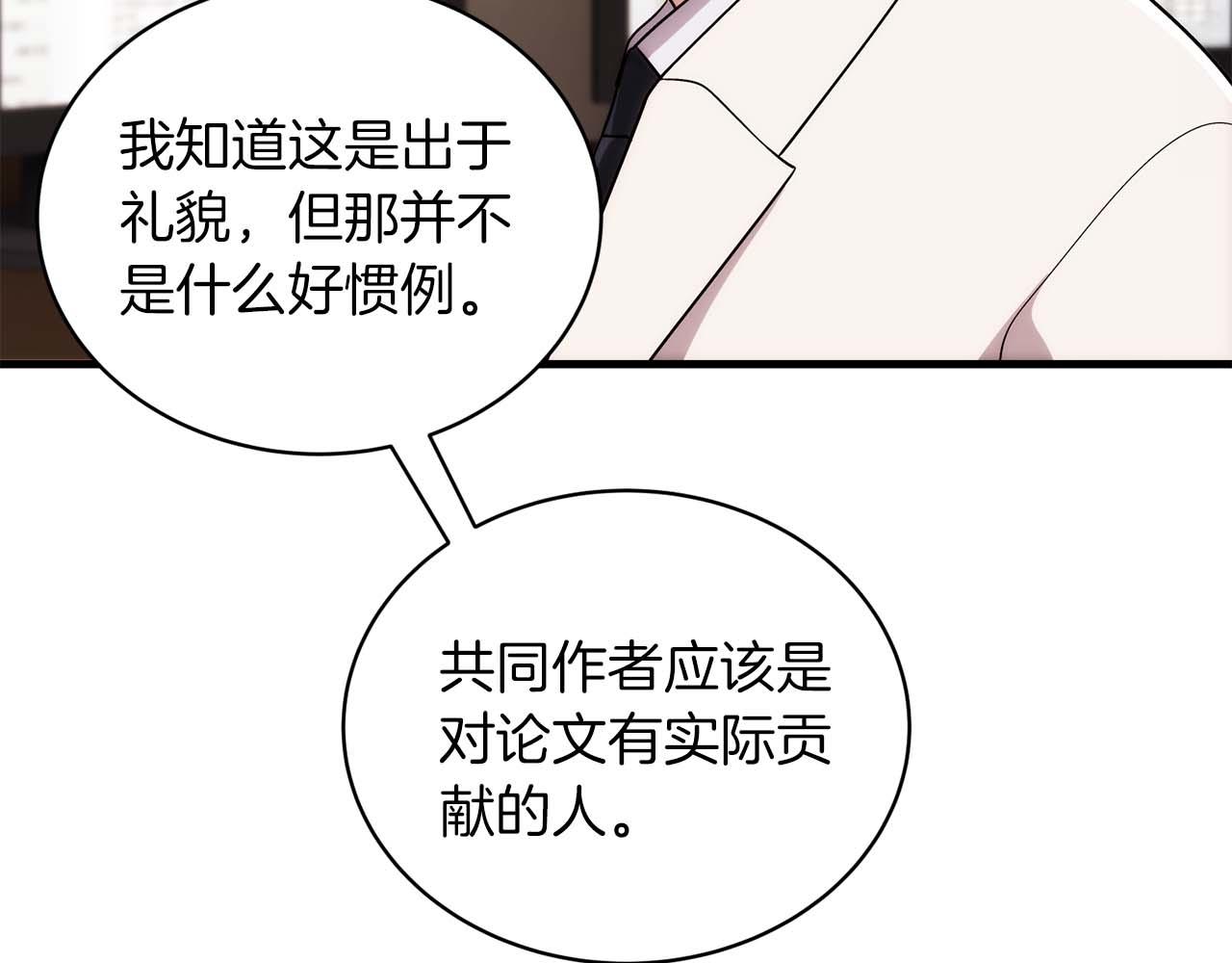 第 140 页