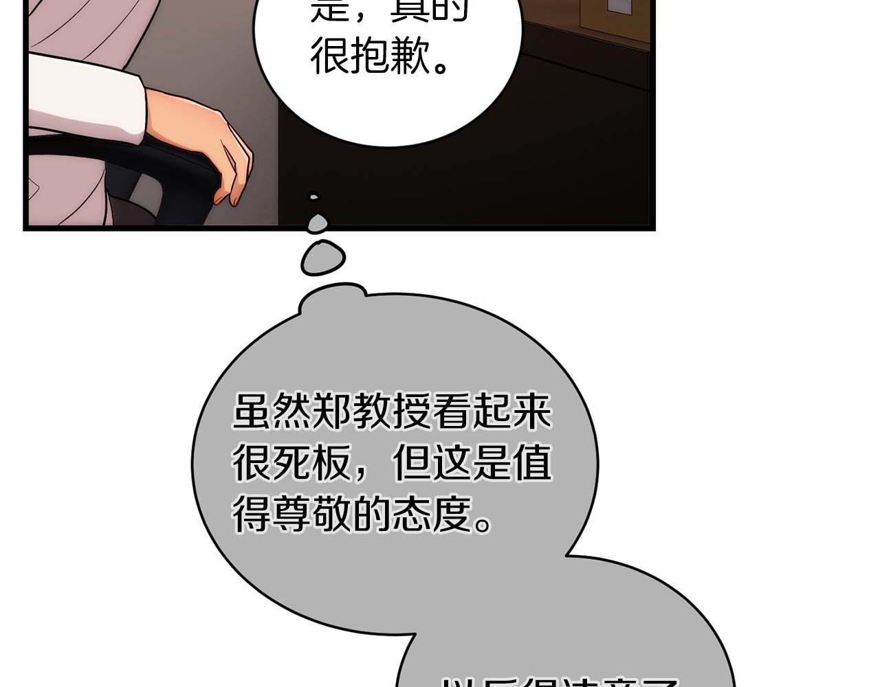 第 143 页
