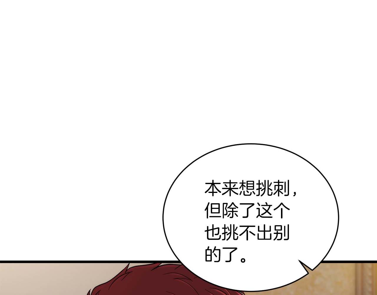 第 149 页