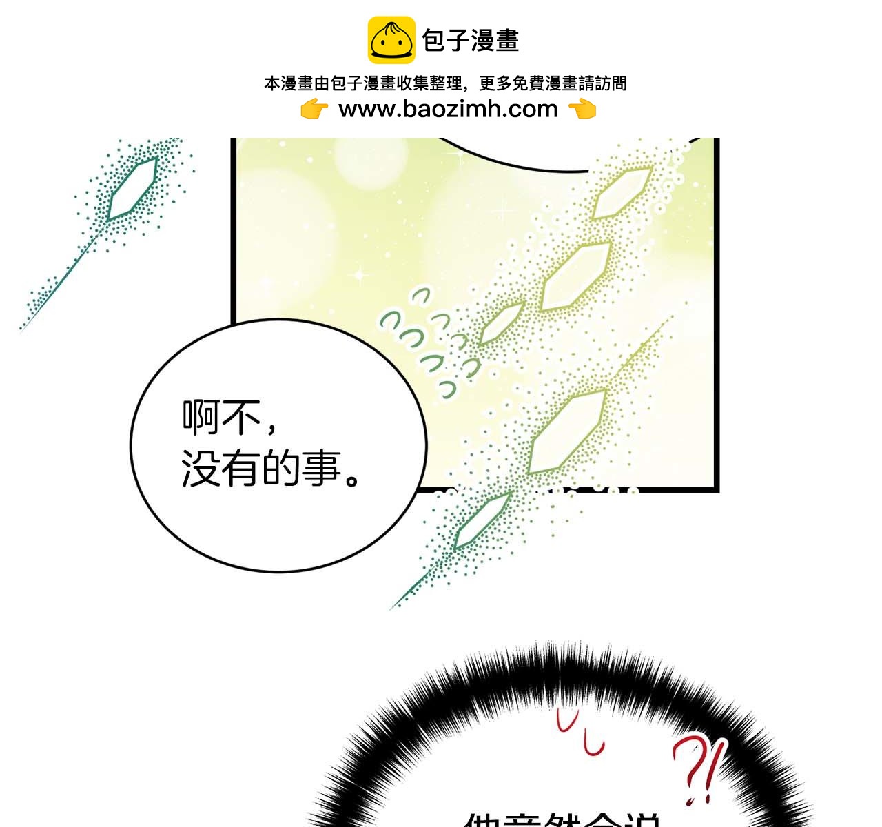 第 153 页