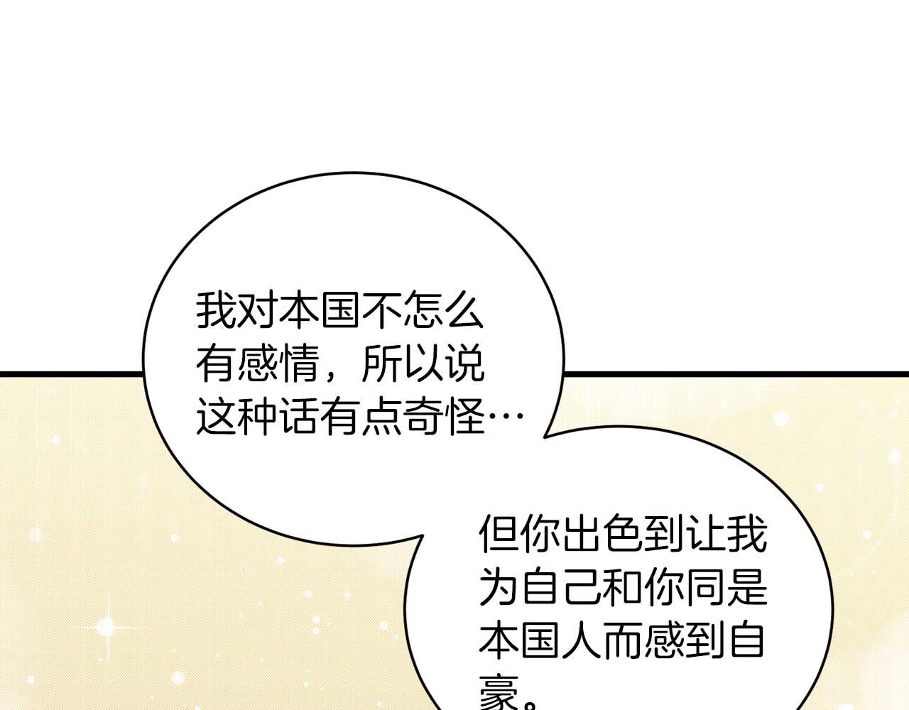 第 160 页