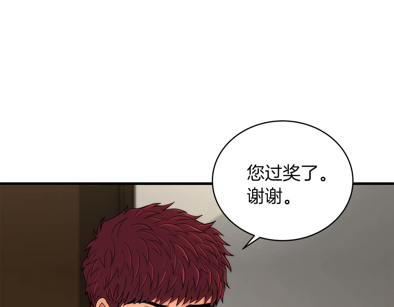 第 163 页