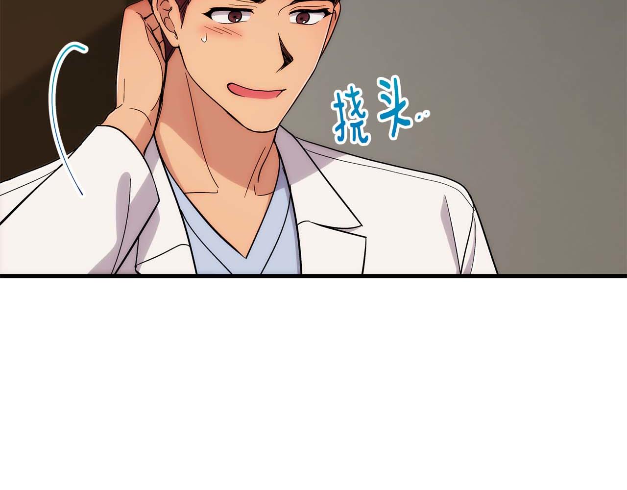 第 164 页