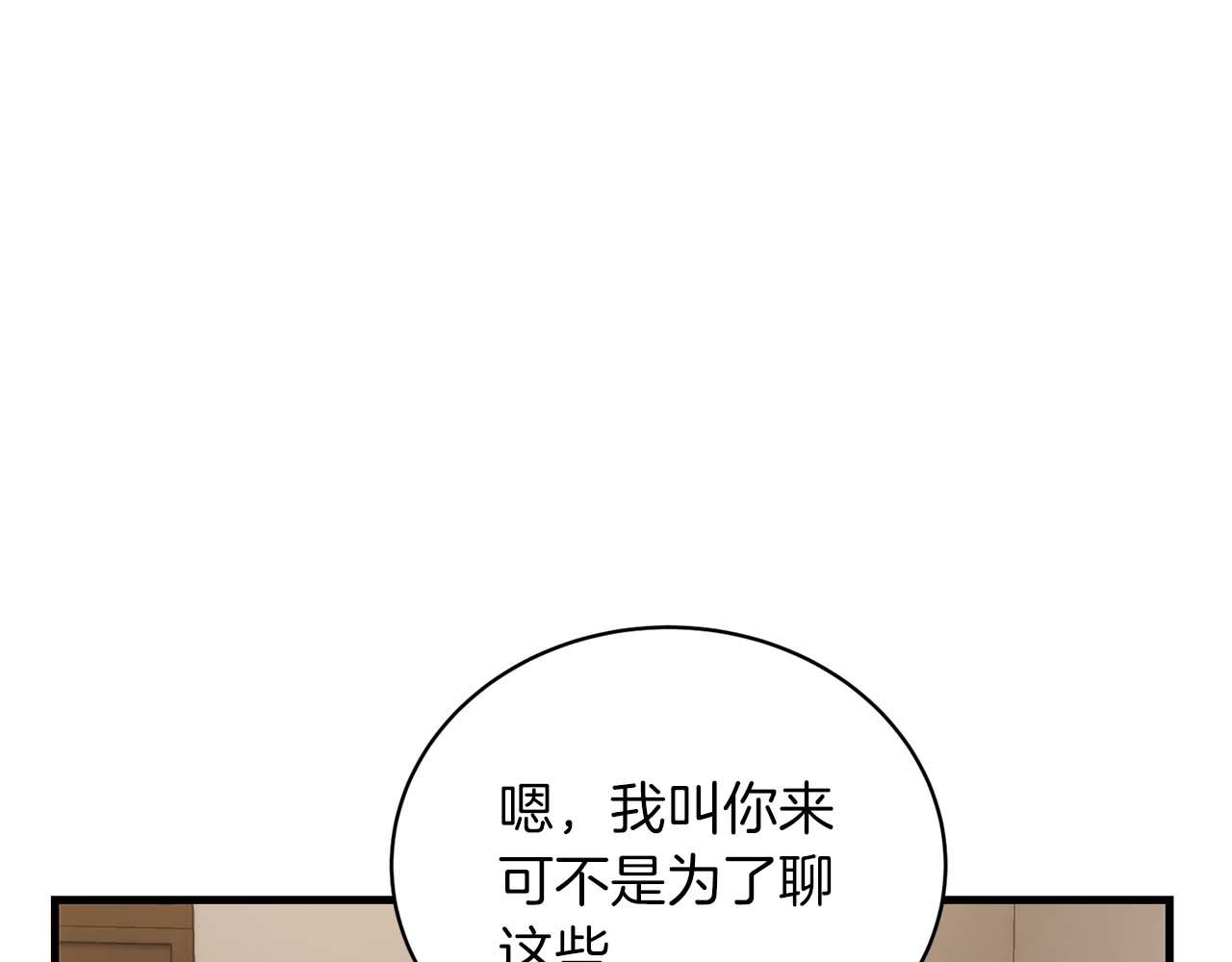 第 165 页