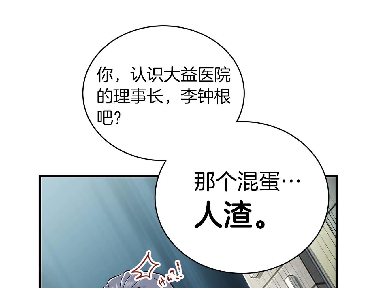 第 168 页