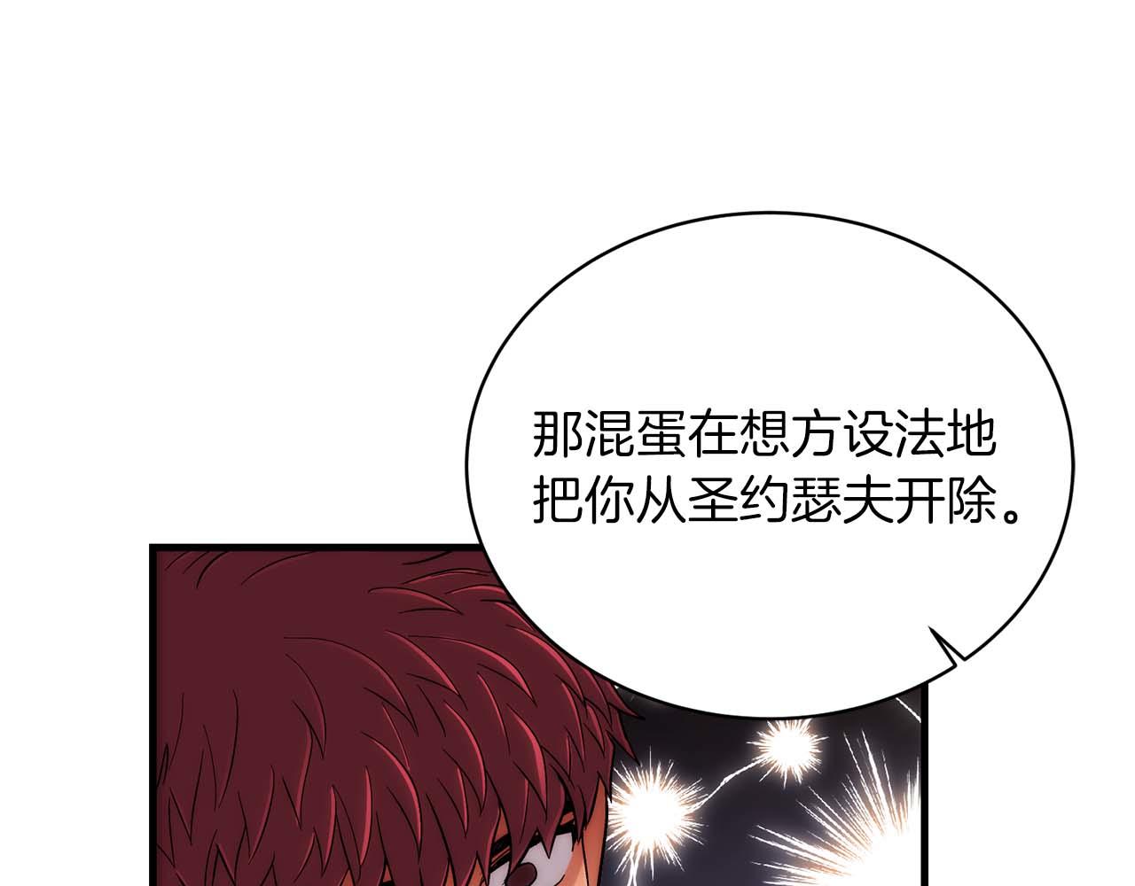 第 171 页