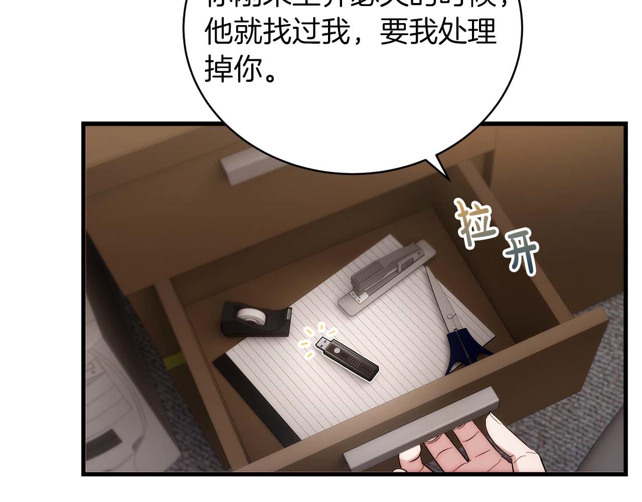 第 175 页