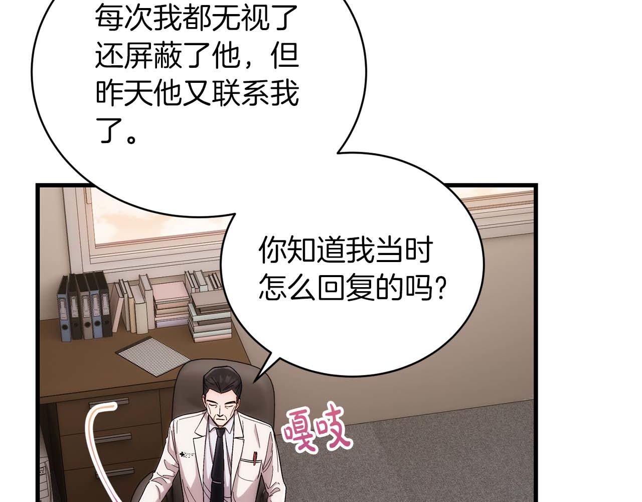 第 179 页