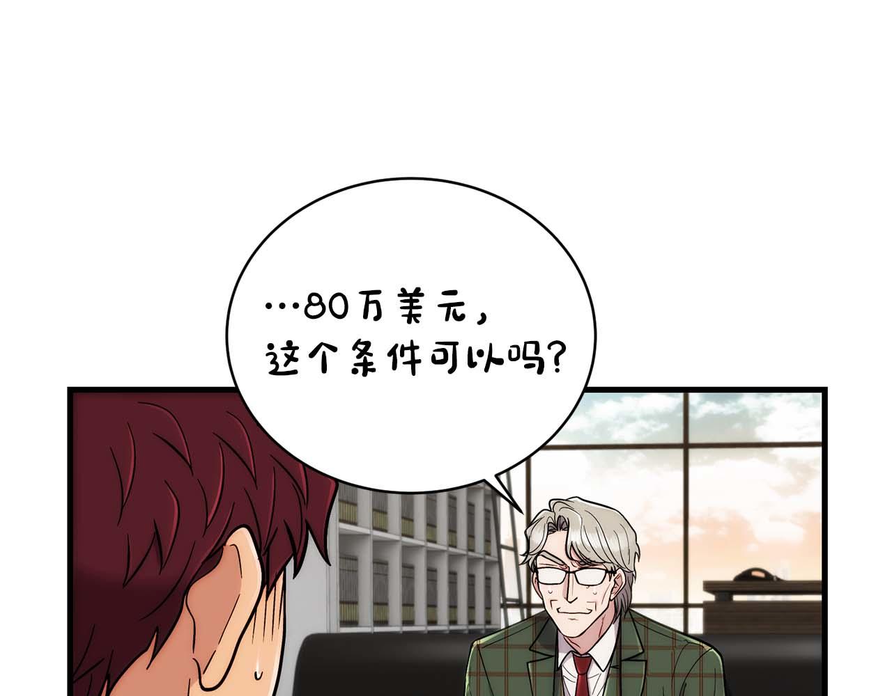 第 54 页