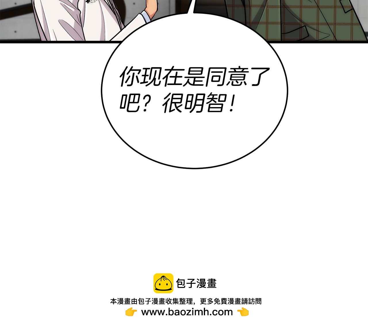 第 62 页