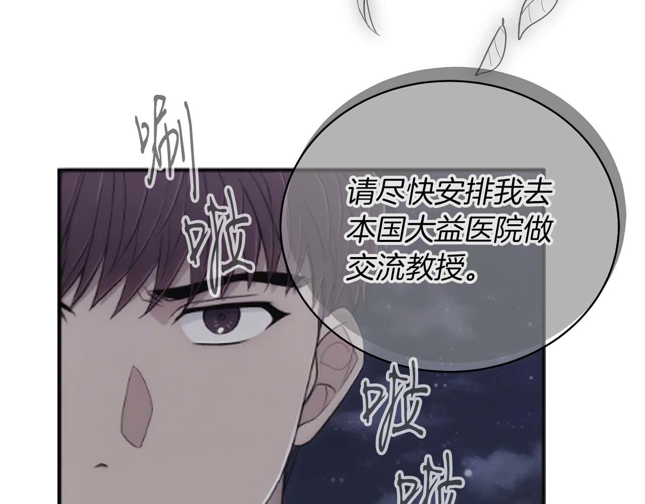 第 76 页