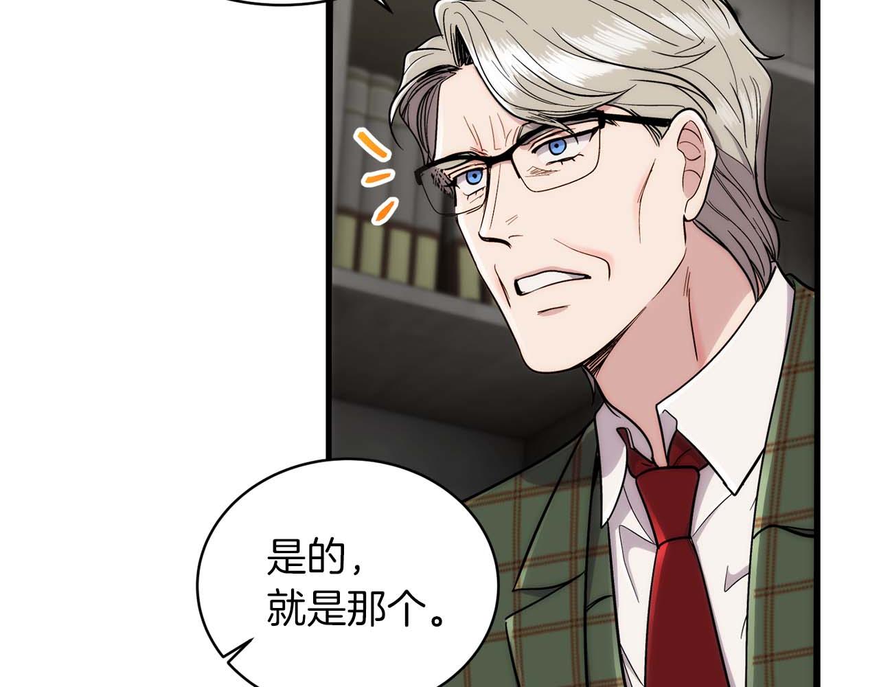 第 80 页