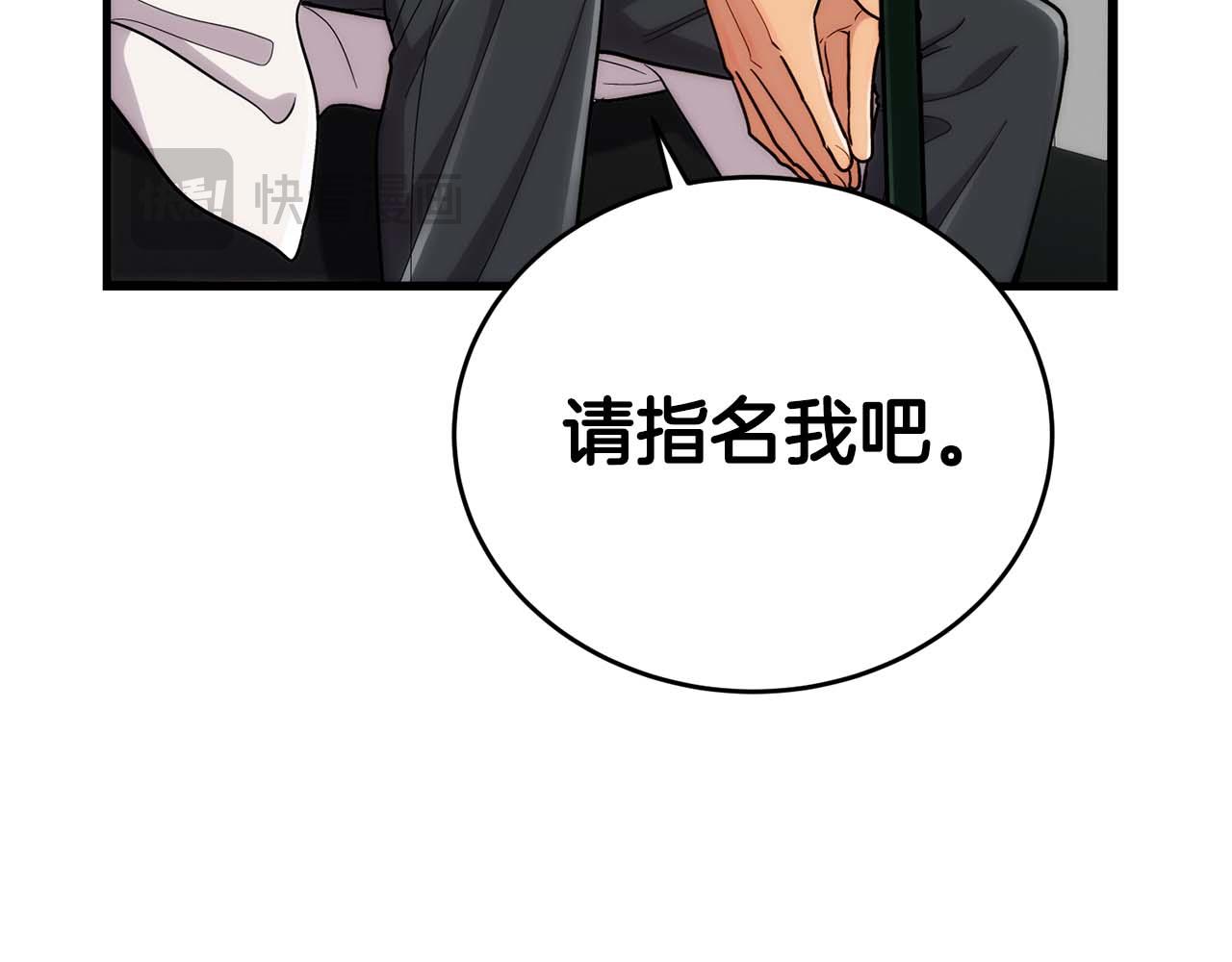 第 87 页