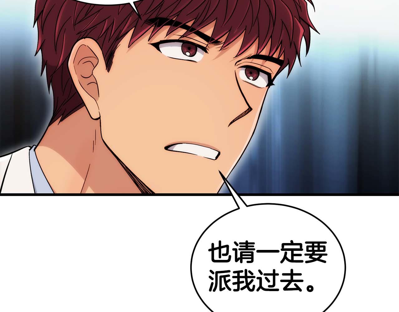 第 89 页