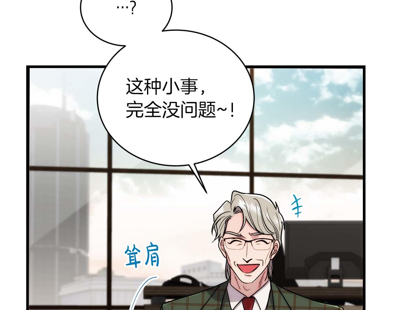第 91 页