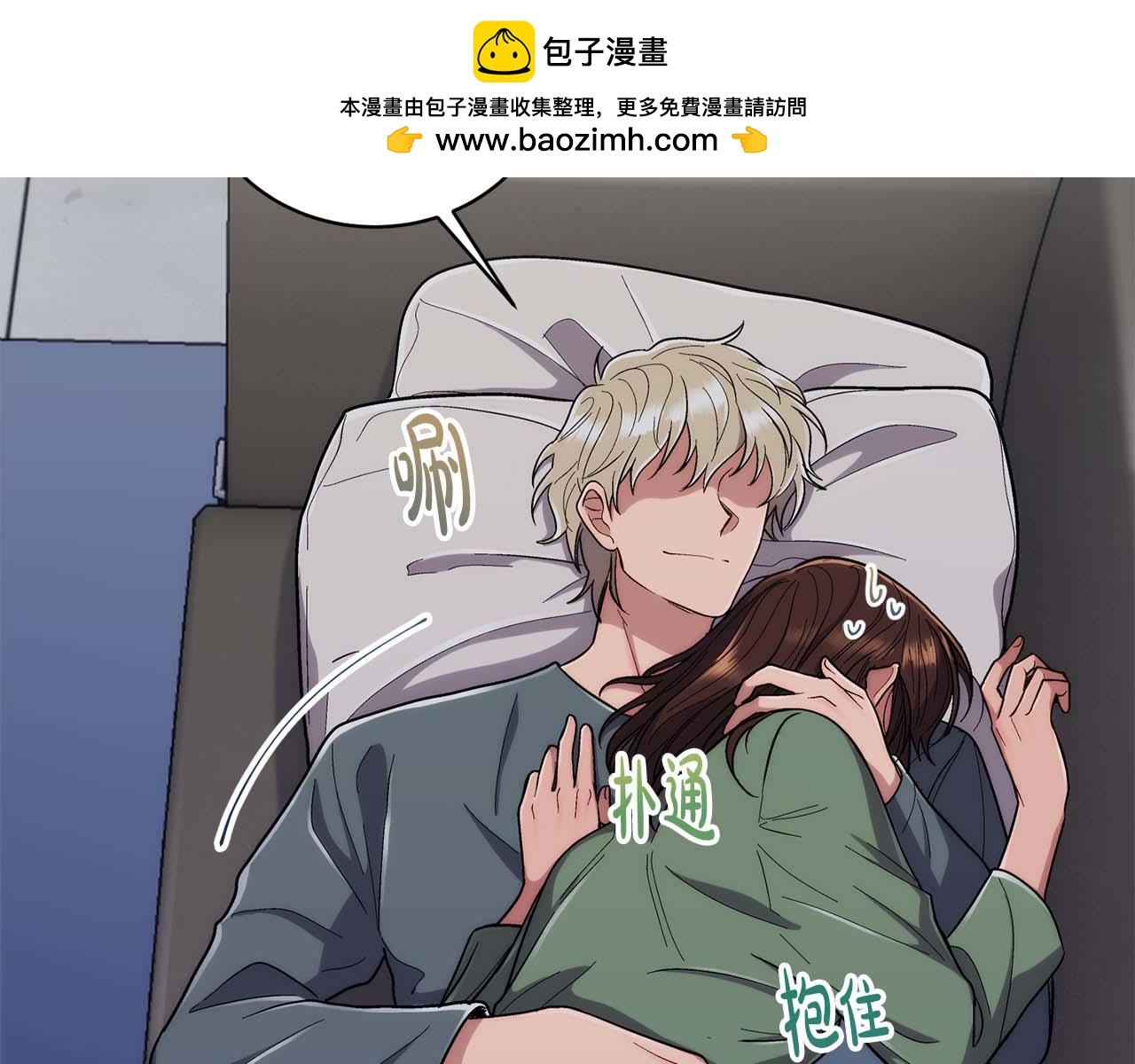 第 111 页
