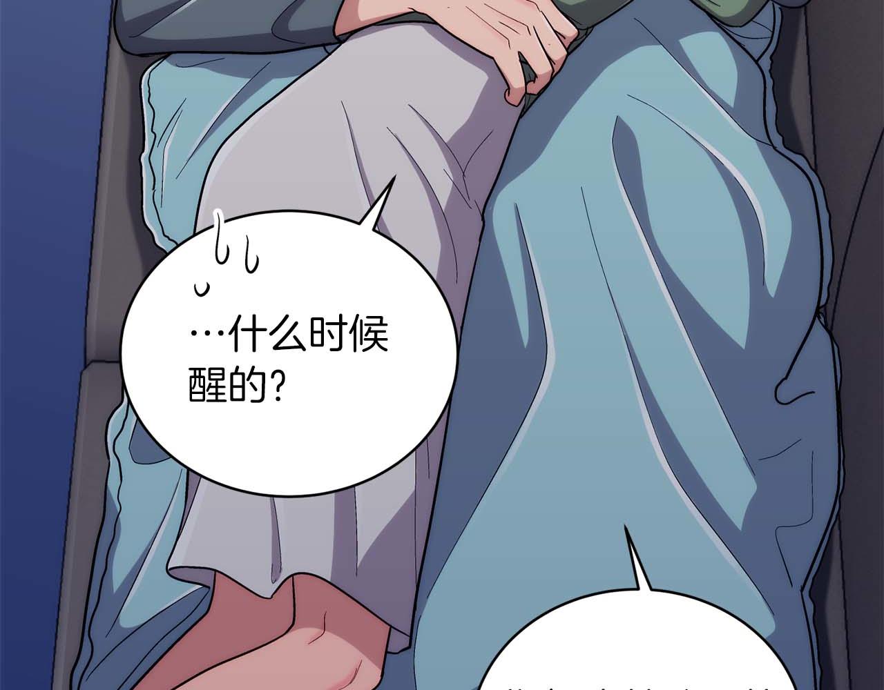 第 112 页