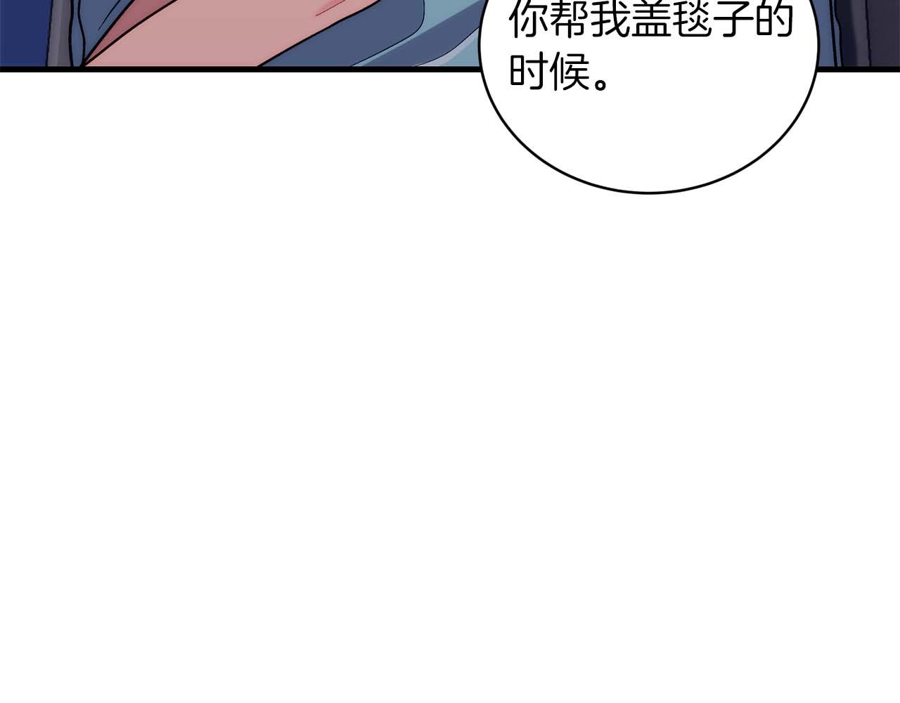 第 113 页