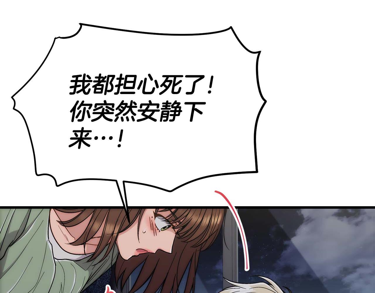 第 114 页