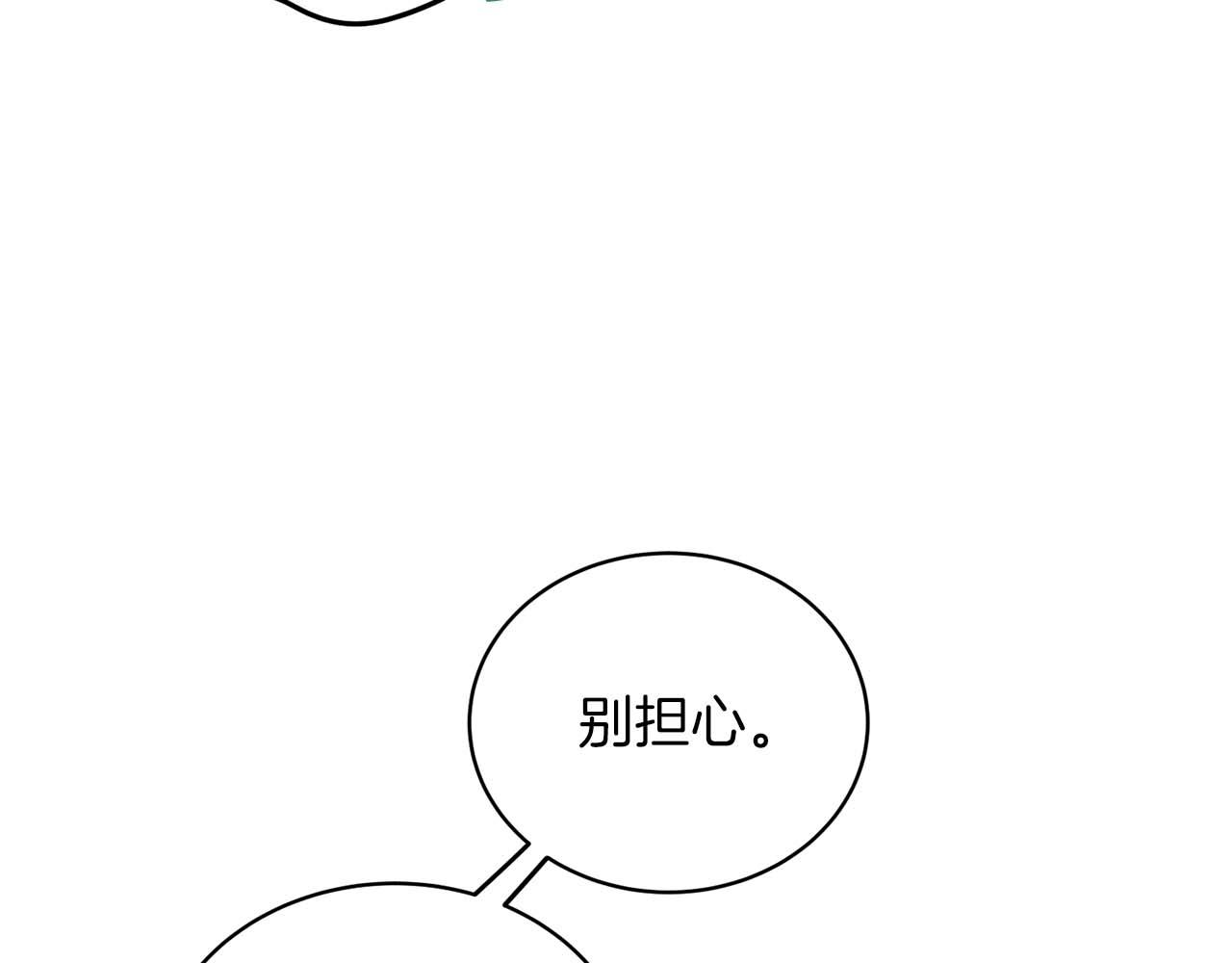 第 117 页