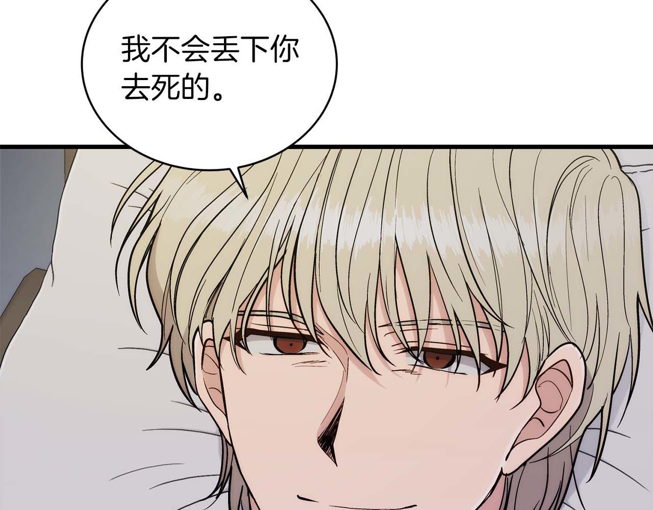 第 118 页