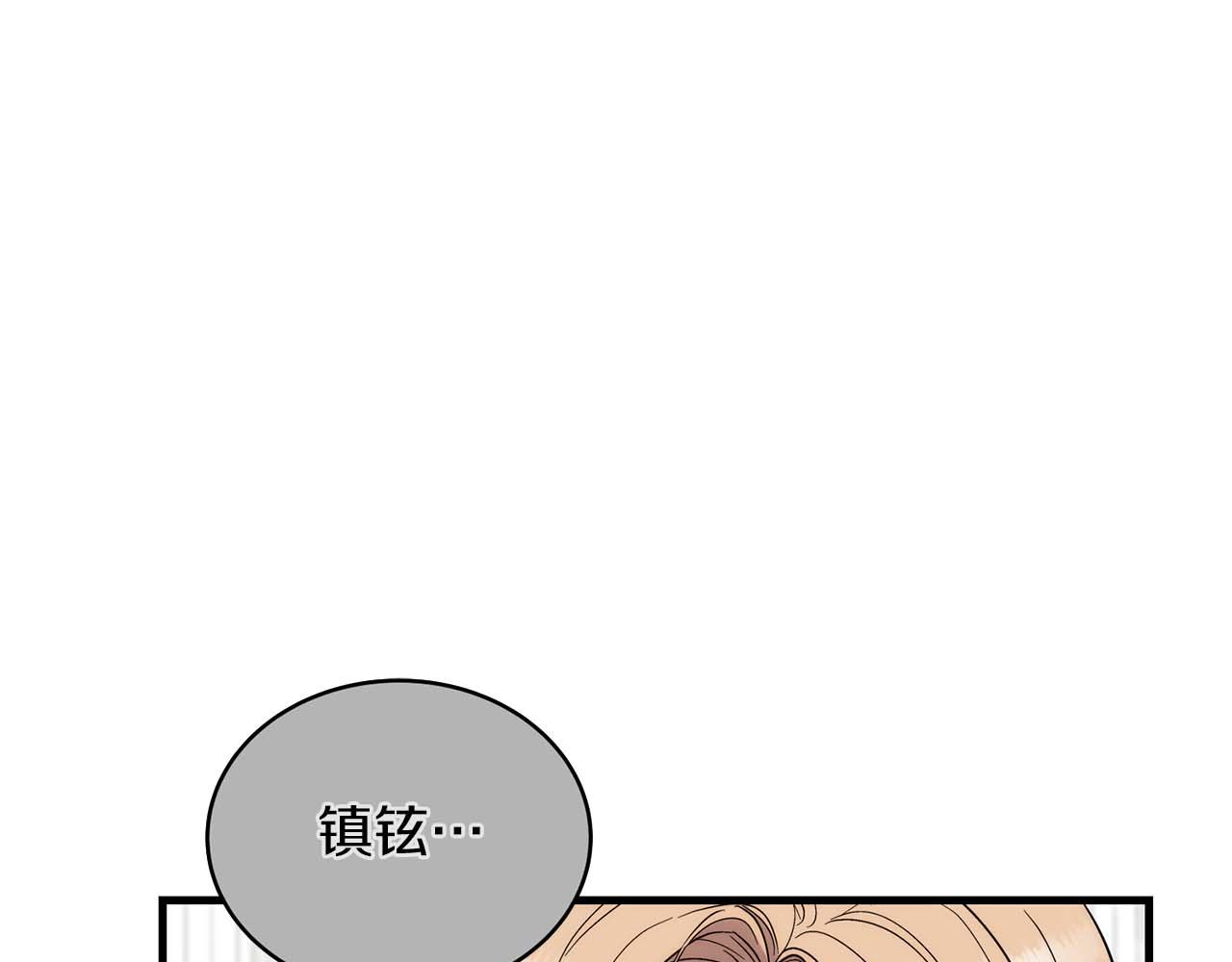 第 165 页