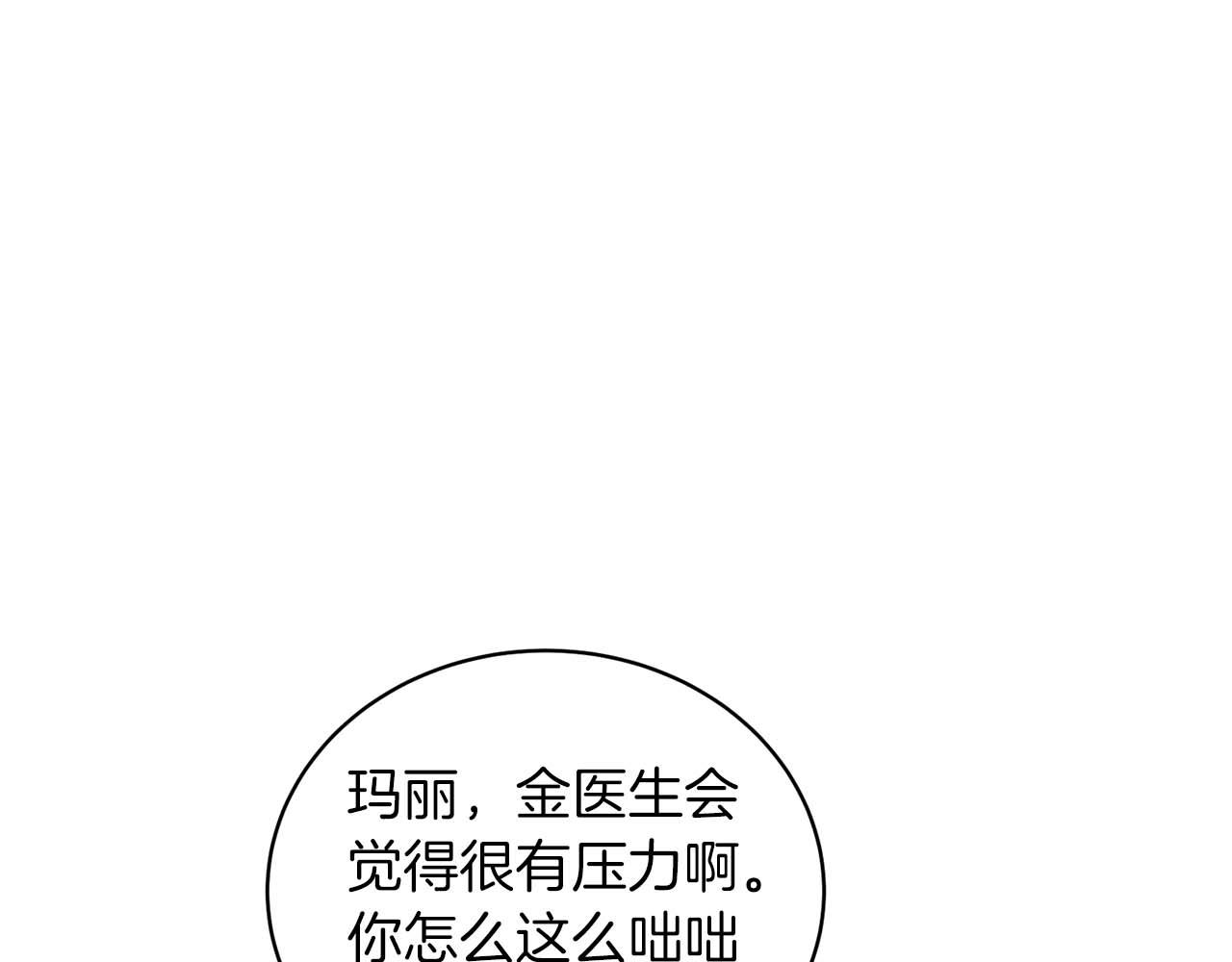 第 174 页