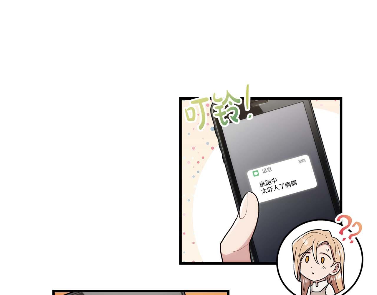 第 183 页