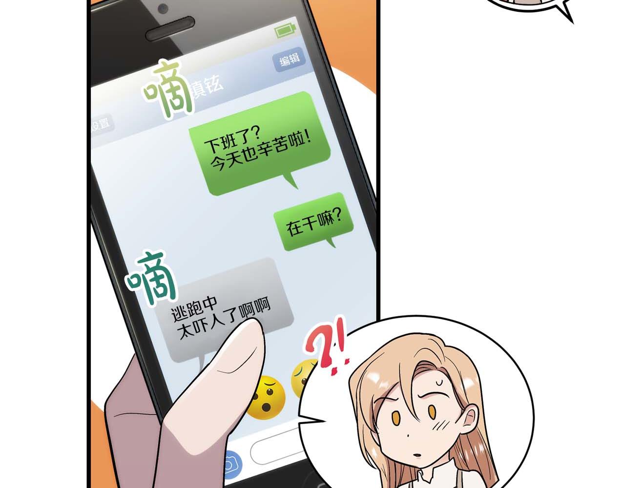 第 184 页