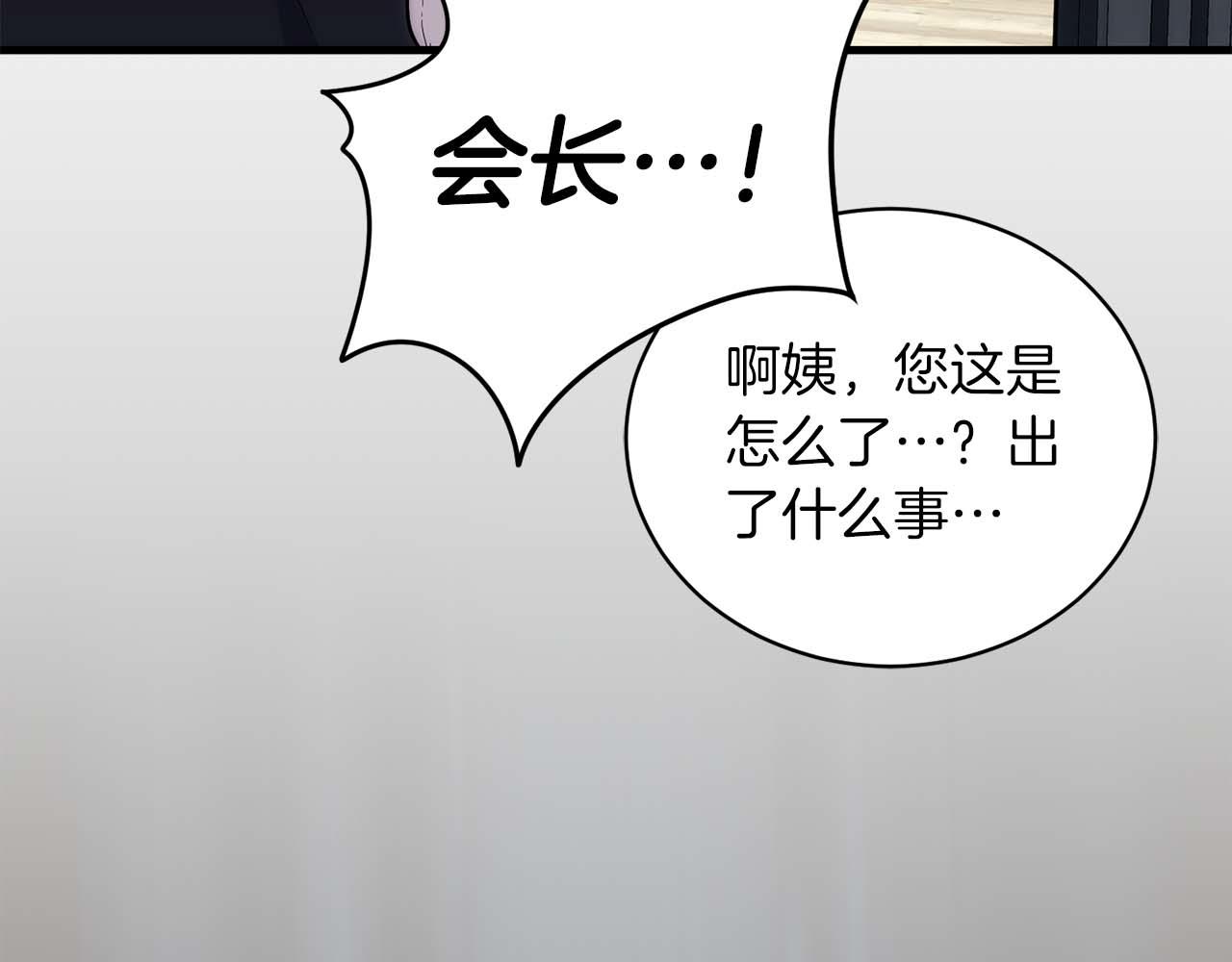 第 189 页