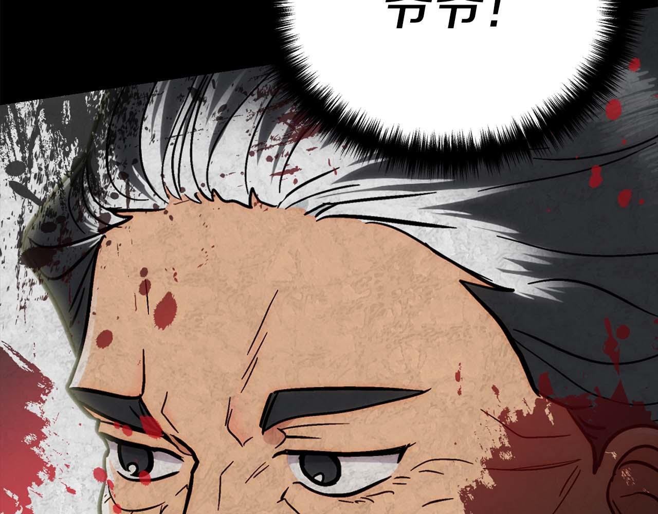 第 195 页