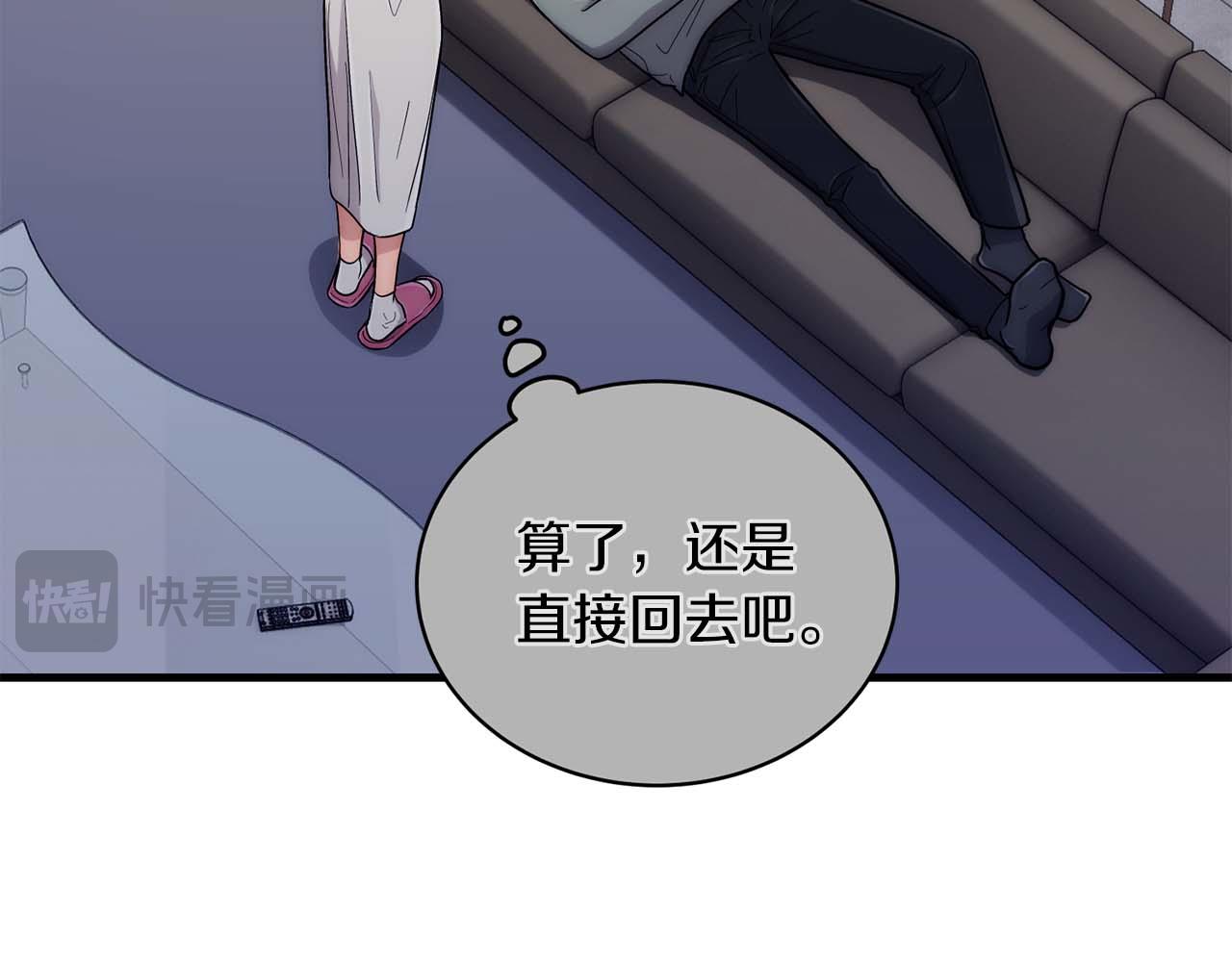 第 82 页