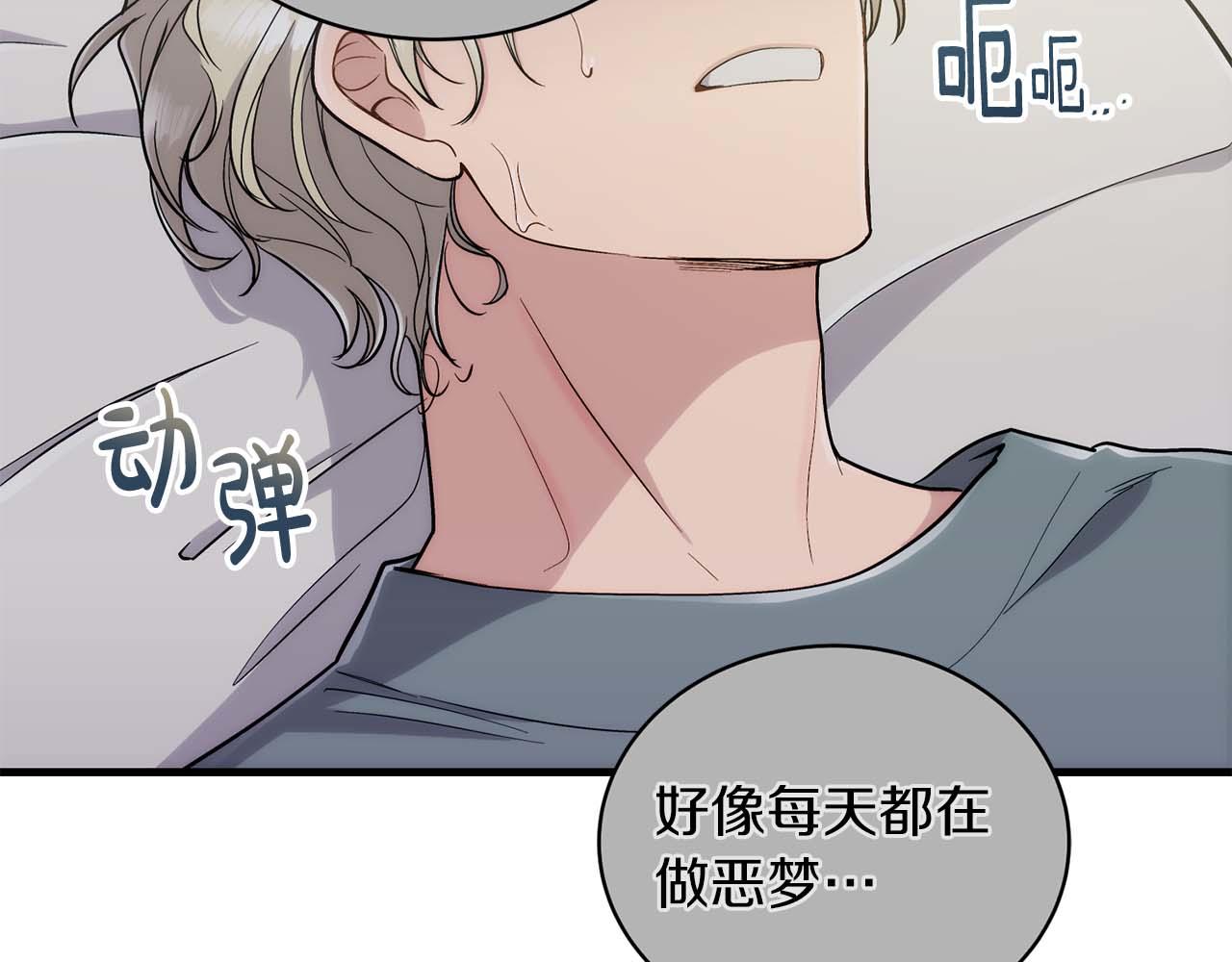 第 84 页