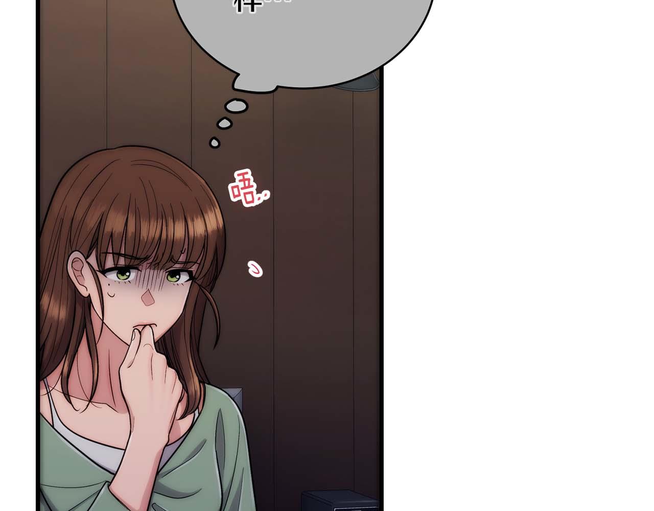 第 86 页