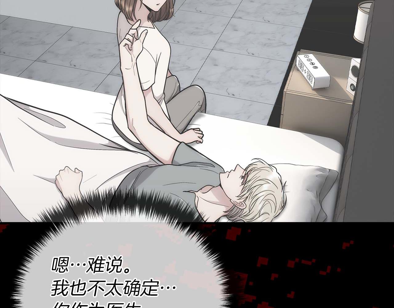 第 93 页