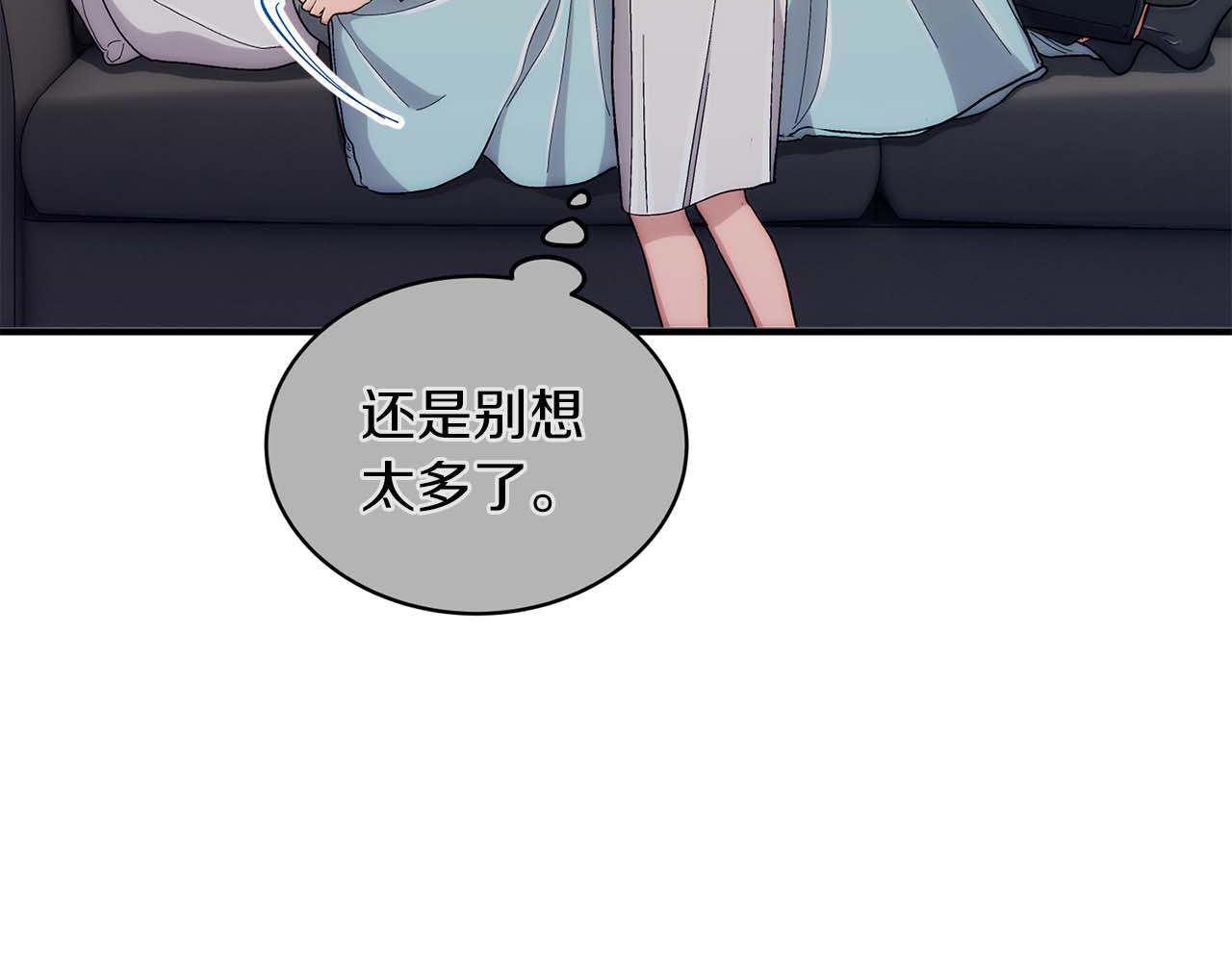 第 97 页
