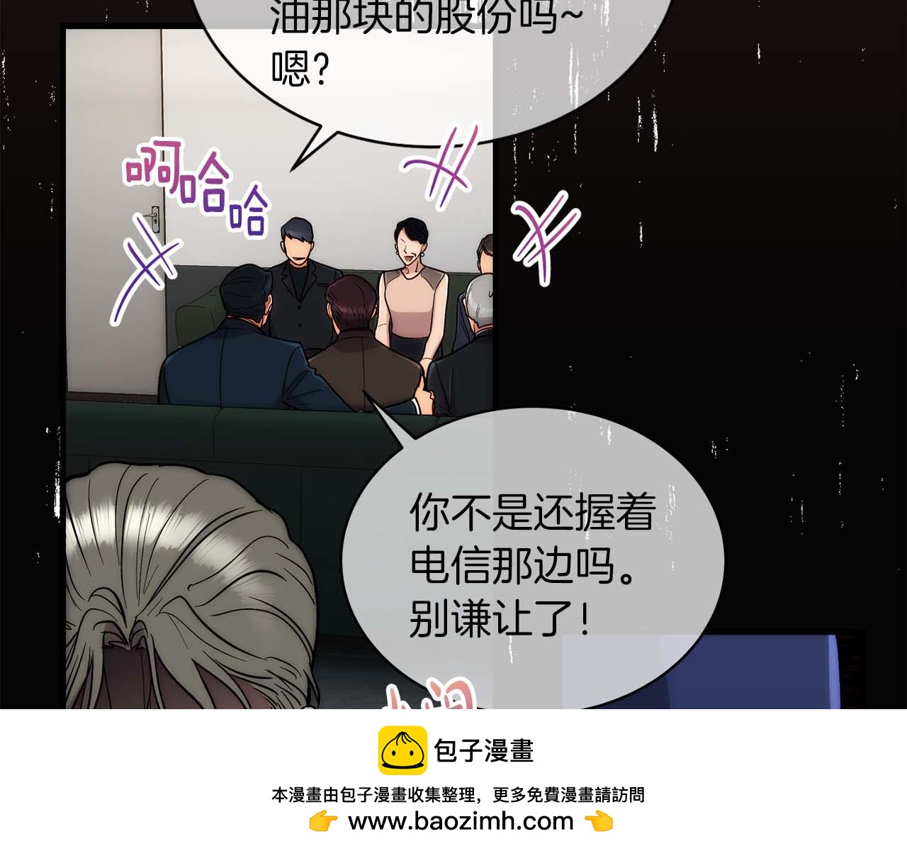第 100 页