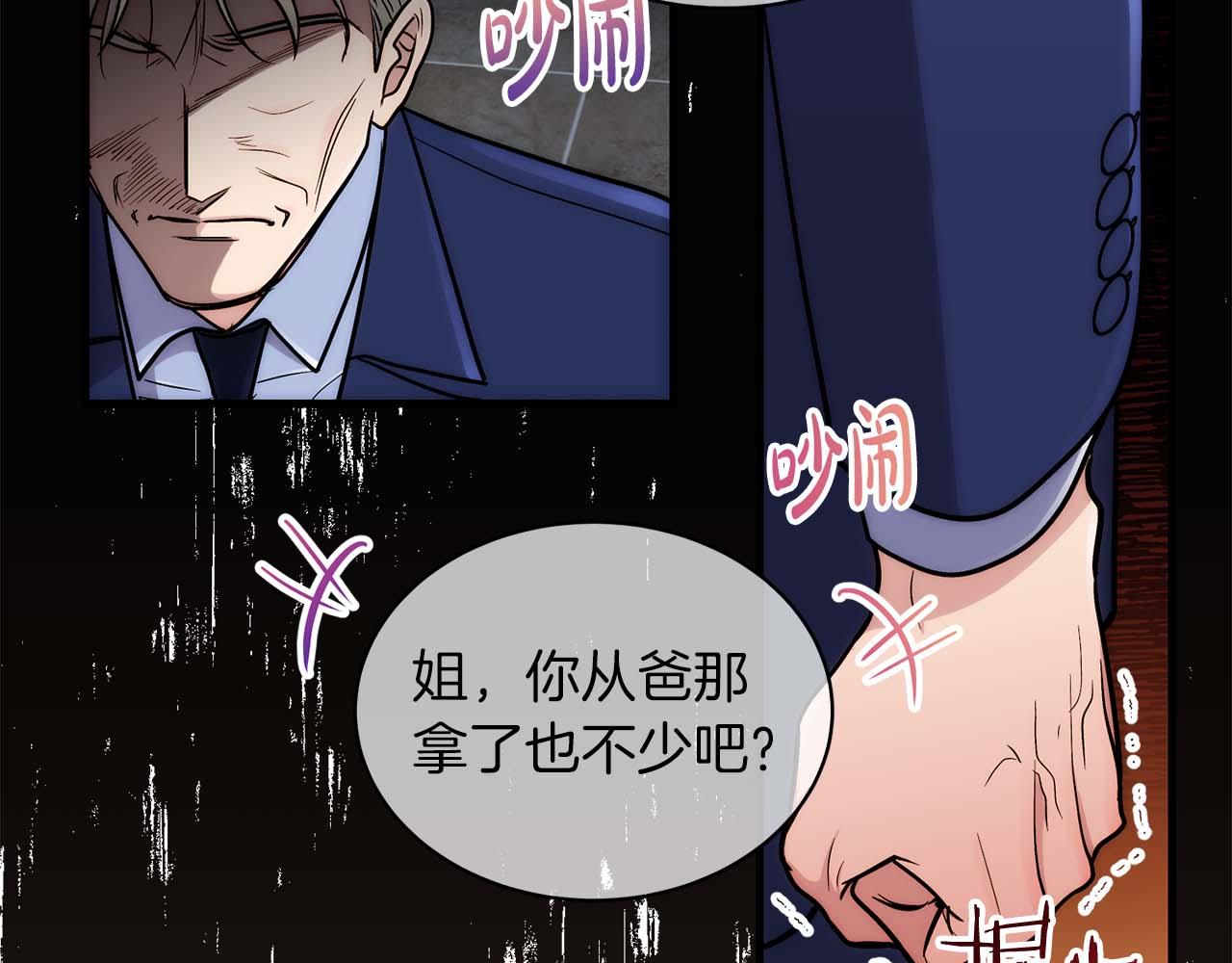 第 101 页