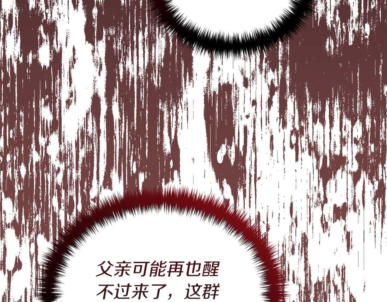 第 103 页