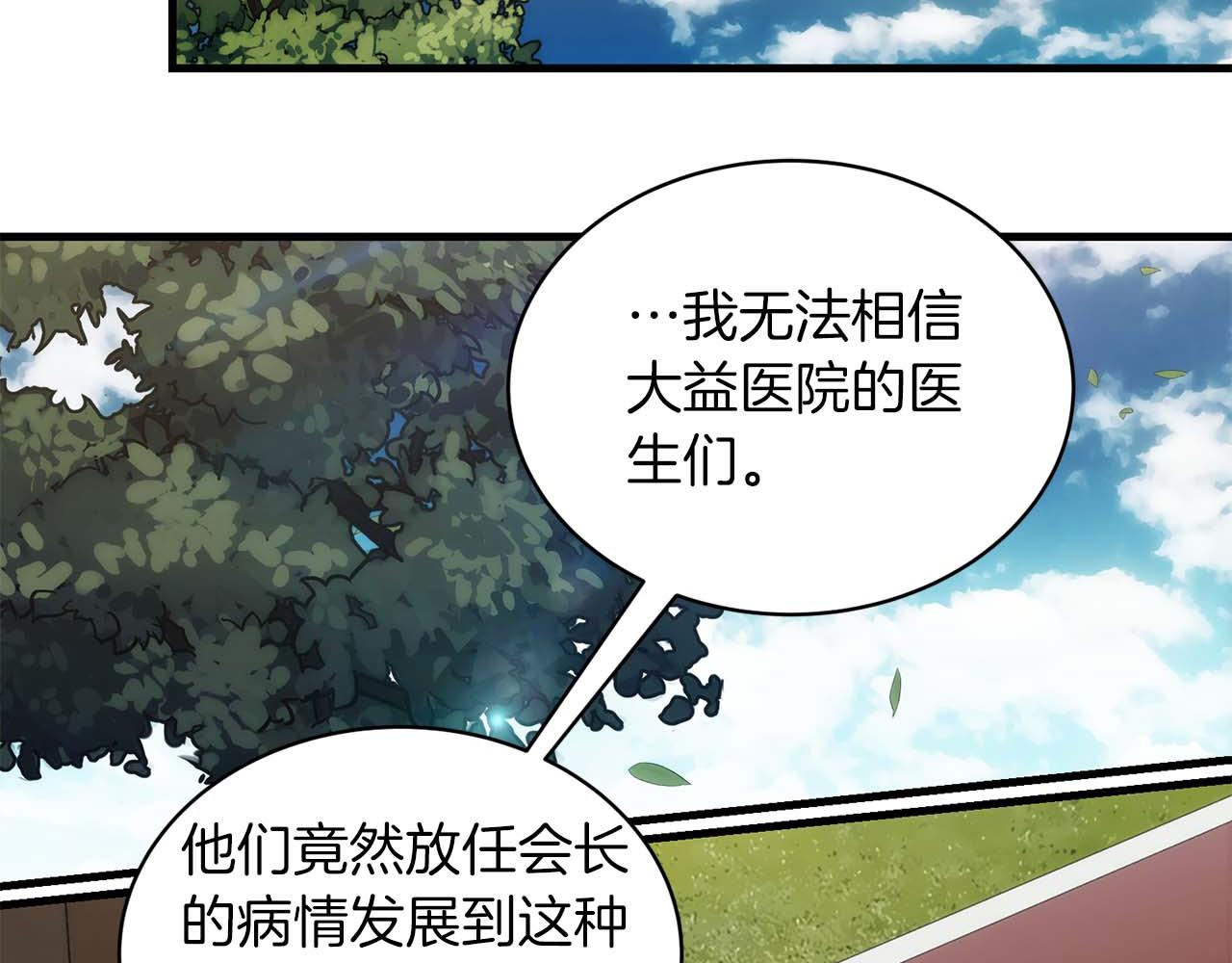 第 109 页